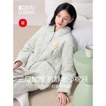 (免運)紅豆夾棉睡衣女三層加厚保暖冬棉襖抗靜電可外穿法蘭絨家居服套裝