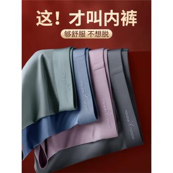 (免運)男士內褲純棉四角褲冬季透氣無痕寬松褲頭打底平角短褲3條禮盒裝