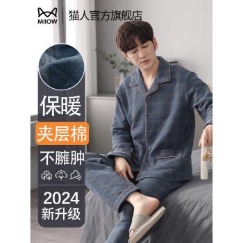 (免運)貓人睡衣男款冬季加厚2025新款空氣夾棉秋冬男士可外穿家居服套裝