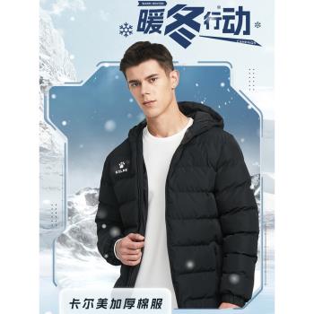 (免運)KELME卡爾美 棉服男短款冬季足球訓練運動棉衣兒童棉襖加厚外套