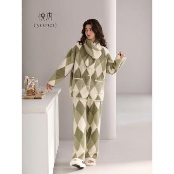 (免運)悅內睡衣女秋冬季冬款珊瑚絨加絨加厚法蘭絨家居服保暖休閑可外穿