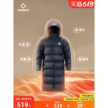 (免運)準者運動羽絨服男女長款過膝冬防風加厚保暖籃球戶外休閑連帽外套