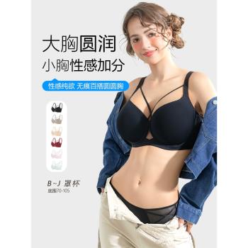 (免運)糖粒大碼無痕內衣女大胸顯小聚攏上託防下垂收副乳鋼圈調整型內衣