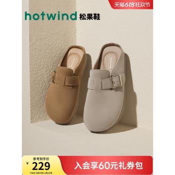 (免運)熱風勃肯鞋女款2024年秋季新款復古休閑百搭軟木拖鞋女H02W4307