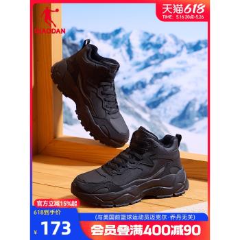 (免運)喬丹棉鞋男鞋2024冬季皮面防水高幫加絨保暖休閑鞋黑色戶外運動鞋