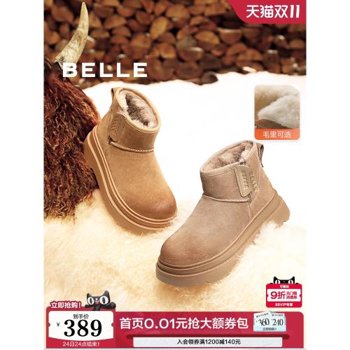 (免運)百麗保暖加絨雪地靴女鞋新款冬季棉鞋毛毛鞋厚底短靴子B2163DD4