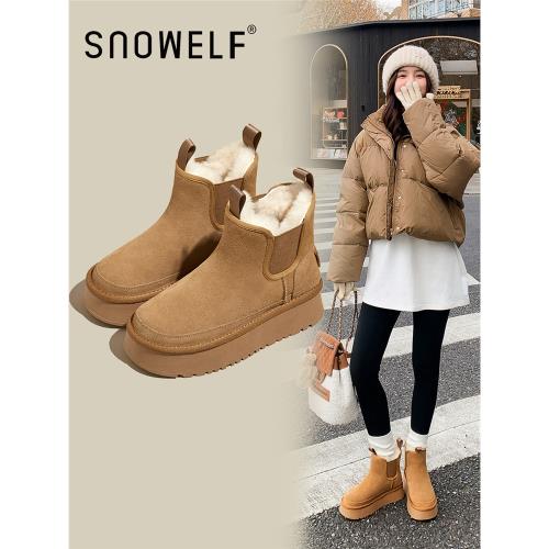 (免運)厚底雪地靴女2025新款冬季鞋子加絨加厚短筒內增高女鞋保暖雪地棉