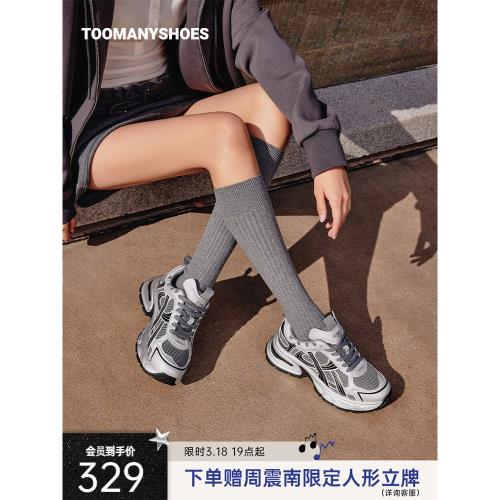 (免運)【雙11預售】明星同款Toomanyshoes漩渦中心男女情侶增高運動鞋
