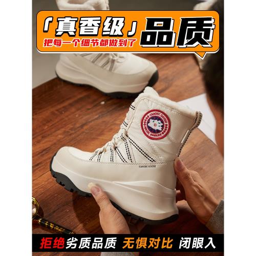 (免運)雪地靴女款冬季2026新款加絨加厚東北戶外防滑增高保暖棉鞋男