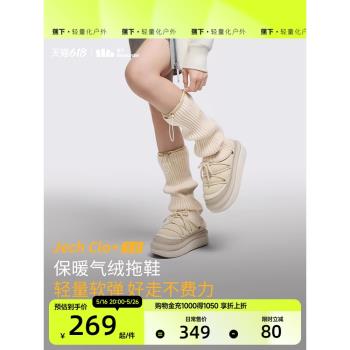 (免運)蕉下氣絨拖鞋CL80724防滑女厚底包頭外穿棉拖鞋一腳蹬懶人雪地靴