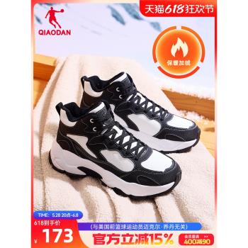 (免運)喬丹棉鞋男鞋2024冬季皮面防水高幫加絨保暖休閑鞋黑色戶外運動鞋