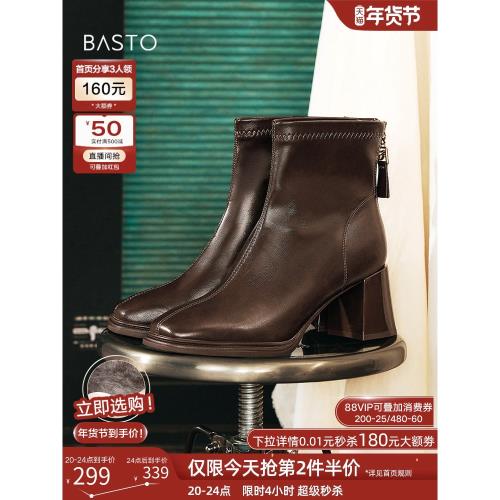 (免運)百思圖巴黎街頭冬商場新款法式馬丁短靴加絨高跟鞋女M5107DD4