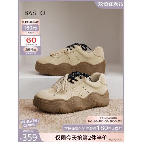 (免運)百思圖25春商場新款德訓鞋厚底鞋板鞋女鞋增高運動休閑鞋BG137AM5