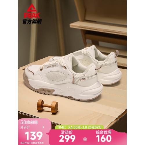 (免運)匹克態極板鞋女-漫游2.0秋冬皮面低幫運動鞋防滑女鞋休閑鞋子男