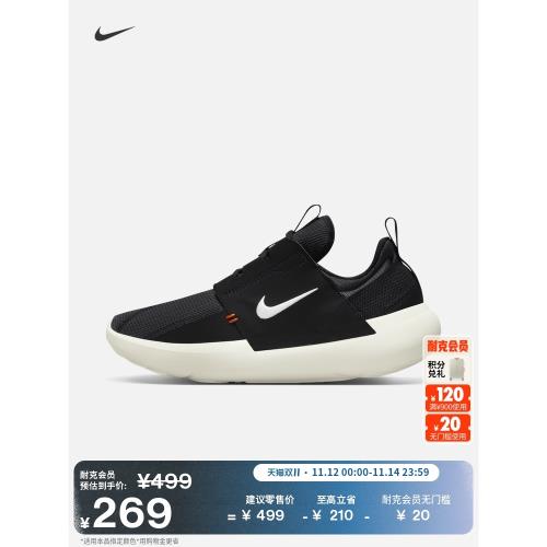 (免運)耐克女子透氣輕便運動鞋冬季緩震易穿脫NIKE E-SERIES AD DV8405
