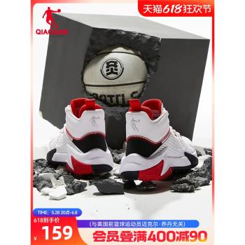 (免運)喬丹網面秋季高幫防滑透氣籃球鞋