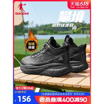 (免運)喬丹攀境高幫加絨保暖棉鞋冬季革面防水減震防滑跑步鞋男運動鞋男