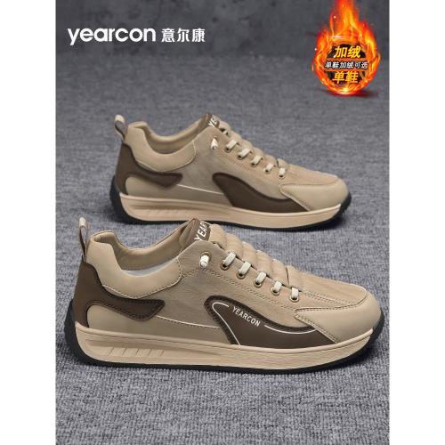 (免運)意爾康男鞋2025新款秋冬季加絨棉鞋百搭爆款運動鞋子男士休閑板鞋