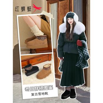 (免運)紅蜻蜓真皮雪地靴女款2025新款冬季雪地棉鞋加絨加鞋子厚靴子女鞋
