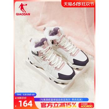 (免運)喬丹加絨保暖皮面防水大棉運動鞋