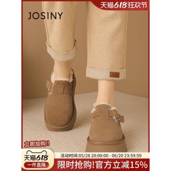 (免運)卓詩尼雪地靴厚底勃肯鞋女2024新款冬季東北大棉鞋加絨保暖麵包鞋