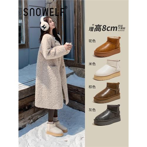 (免運)白色厚底雪地靴女款2025新款冬季鞋子加絨內增高女鞋防水保暖棉鞋