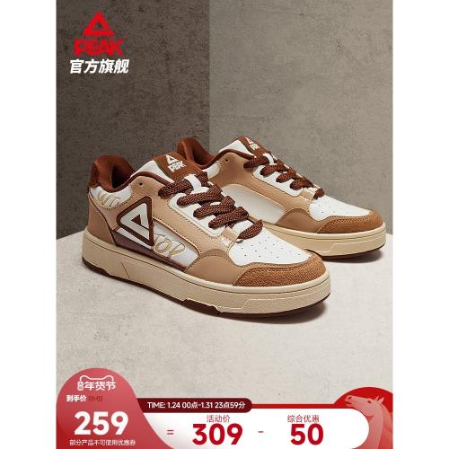 (免運)匹克態極畫報板鞋男秋冬新款男鞋厚底休閑鞋子低幫皮面運動鞋女