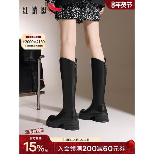 (免運)紅蜻蜓加絨長筒靴女靴2026新款春季長靴高筒騎士靴子女鞋春季皮靴