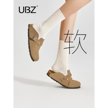 (免運)勃肯UBZ防水包頭男款厚底拖鞋