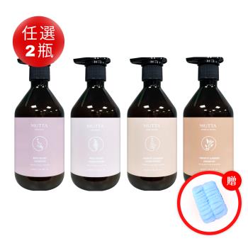 【沐塔 MUTTA-任選2瓶】 豐盈修護洗髮精 / 純淨控油洗髮精 / 極潤亮澤潤髮乳 / 草本平衡潤髮乳 500ml/瓶 (共1000ml)