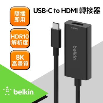 BELKIN USB-C to HDMI 2.1 轉接器 AVC013bBK