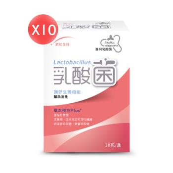 【統欣生技】乳酸菌 30包*10盒 (共300包)