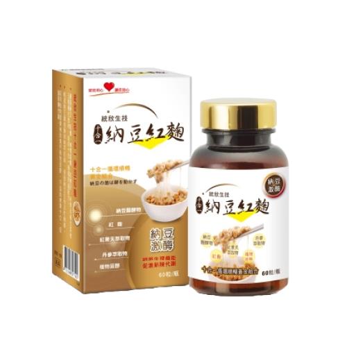 【統欣生技】 納豆紅麴 60粒/盒 統欣循環 