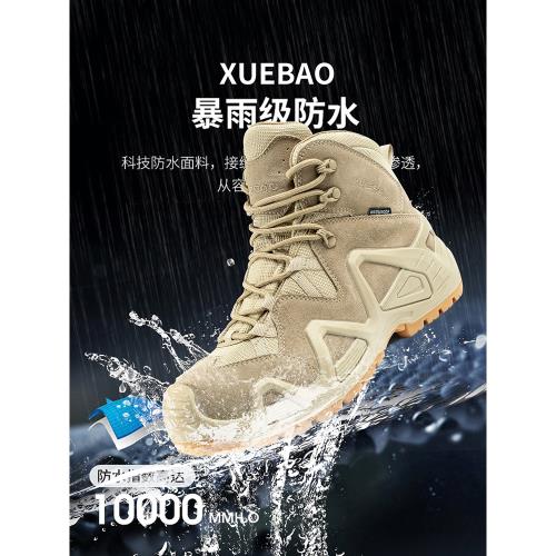 (免運)雪豹作戰靴戰術靴男戶外軍版高幫防水男鞋戶外鞋沖鋒鞋登山鞋靴子