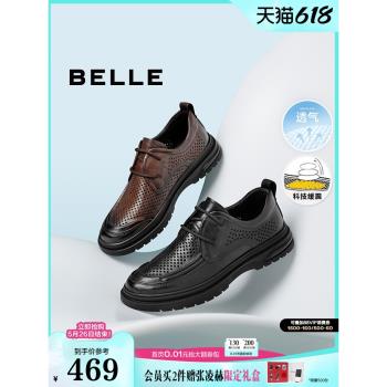 (免運)百麗8CF01DM3牛皮新郎休閑男鞋
