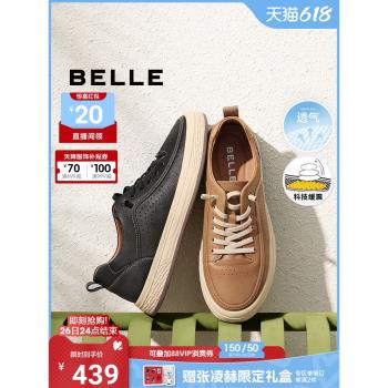 (免運)百麗A1468BM4加絨休閑一腳蹬男鞋