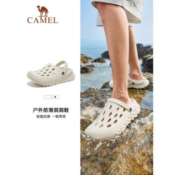 (免運)駱駝夏季厚底防滑戶外包頭男鞋