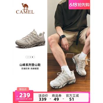 (免運)駱駝秋季防滑徒步戶外運動男鞋