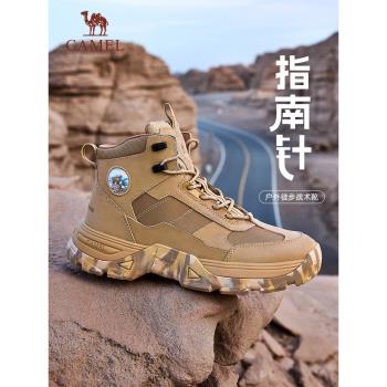 (免運)【駱駝指南針】男鞋2025春季新款加絨馬丁大黃靴登山戰術作戰靴