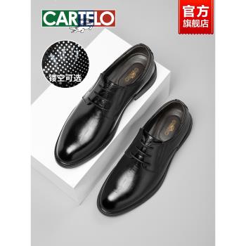 (免運)卡帝樂鱷魚商務增高冬季加絨皮鞋