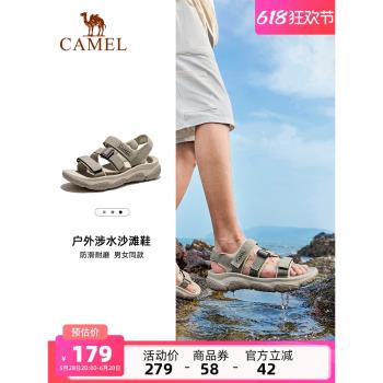 (免運)駱駝涼鞋男鞋2025夏季新款溯溪涉水速幹沙灘鞋防滑透氣運動涼鞋女