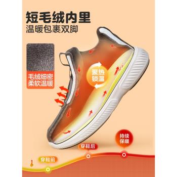 (免運)足力健老人鞋旗艦店爸爸棉鞋冬季加絨保暖鞋加厚運動中老年健步鞋