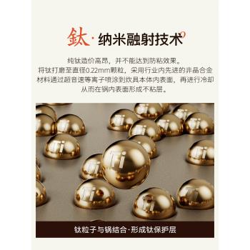 (免運)德國鈦不粘鍋炒鍋電磁爐專用陶瓷