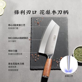 (免運)張小泉廚師專用超快鋒利手工菜刀