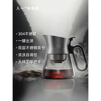 (免運)入一玻璃茶水分離飄逸壺