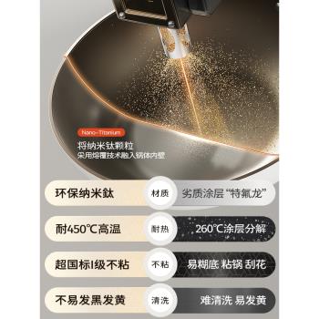 (免運)德國不粘鍋炒鍋家用有鈦無塗層陶瓷不沾平底炒菜鍋燃氣電磁爐專用
