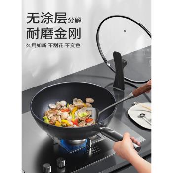 (免運)耐磨王鈦平底不沾電磁爐專用炒鍋