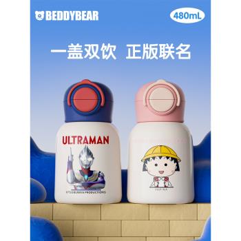 (免運)杯具熊不銹鋼吸管寶寶兒童保溫杯