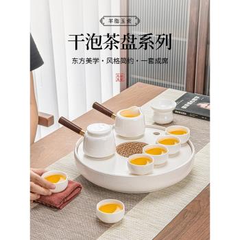 (免運)羊脂玉瓷茶壺茶具套裝德化白瓷家用辦公泡茶高檔陶瓷茶杯茶盤整套