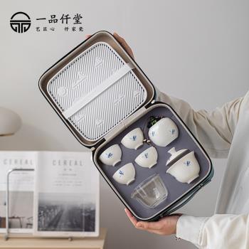 (免運)白瓷旅行功夫茶具家用陶瓷茶道便攜包整套輕奢蓋碗戶外泡茶碗茶杯